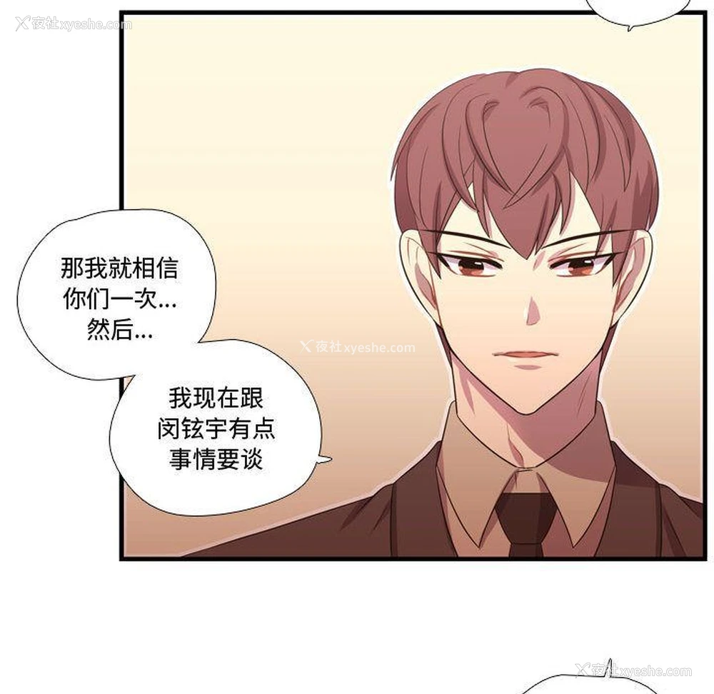 73P - 需要纯情