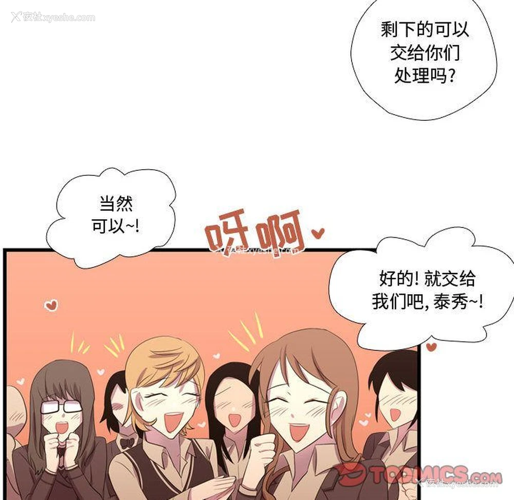 74P - 需要纯情