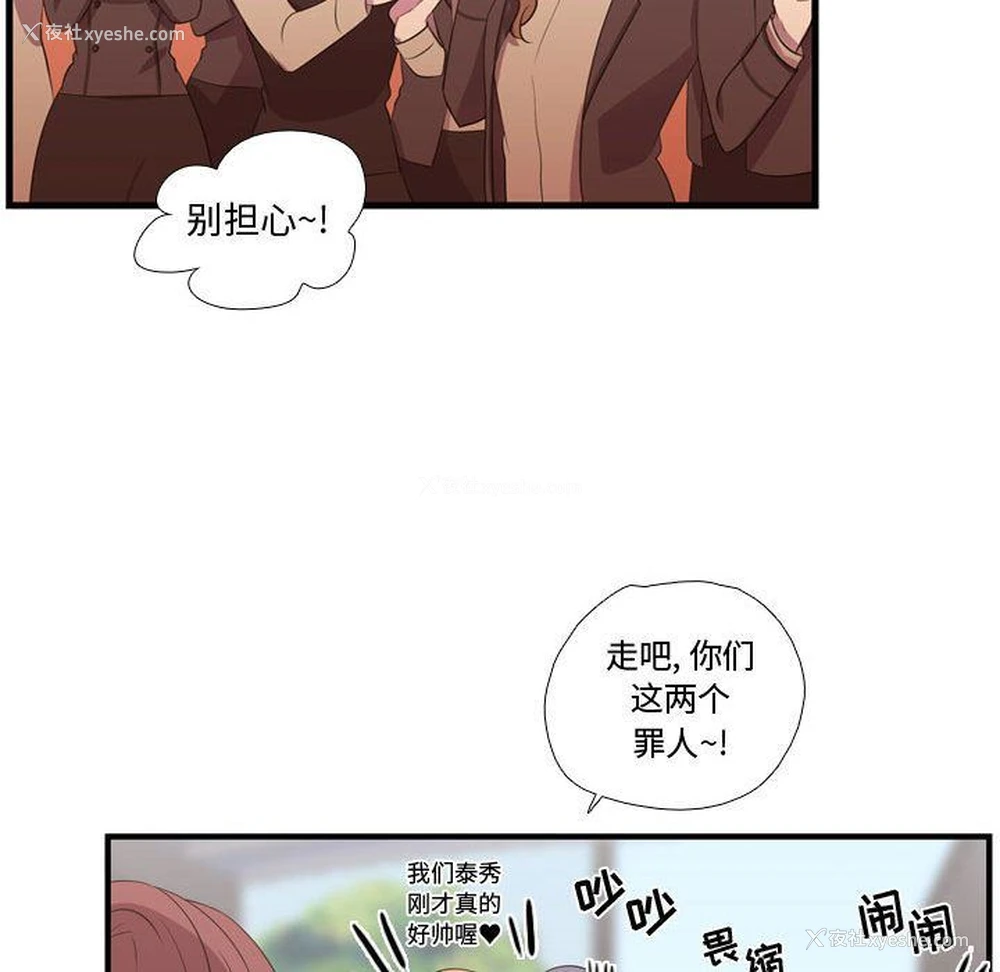 75P - 需要纯情