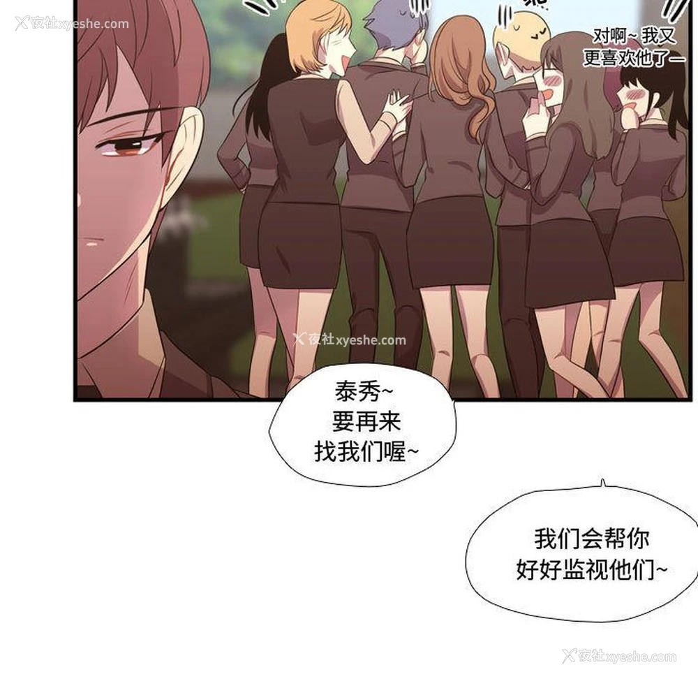 76P - 需要纯情