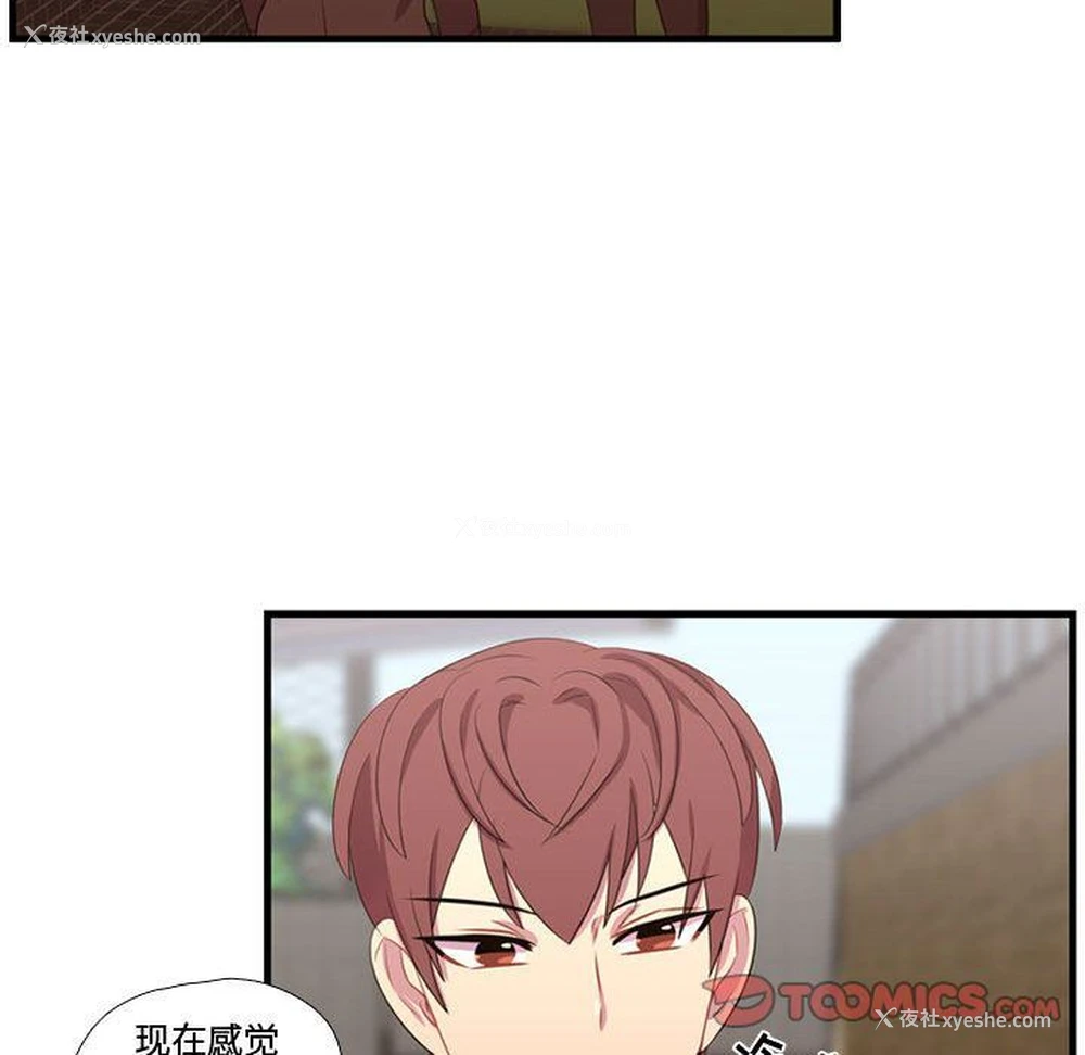 78P - 需要纯情