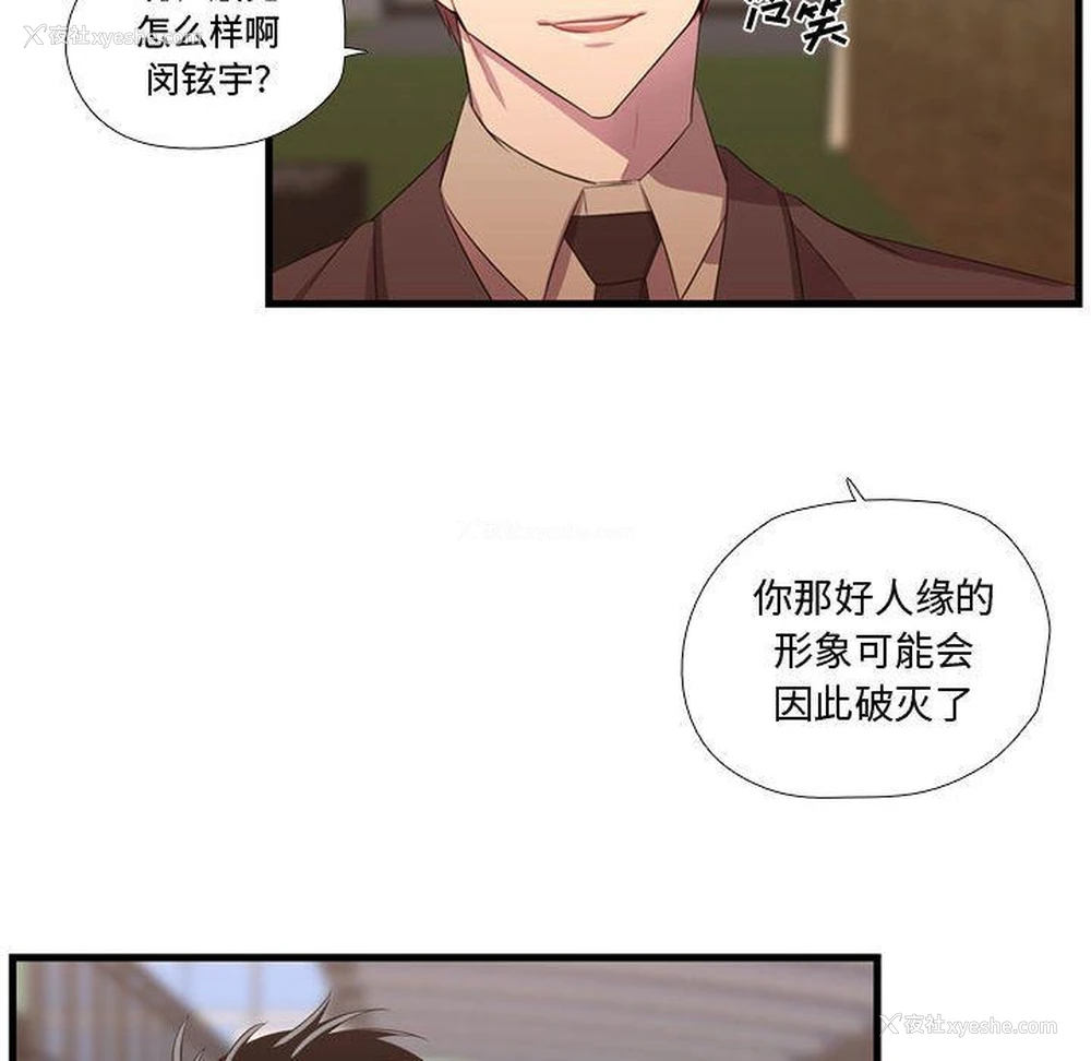 79P - 需要纯情
