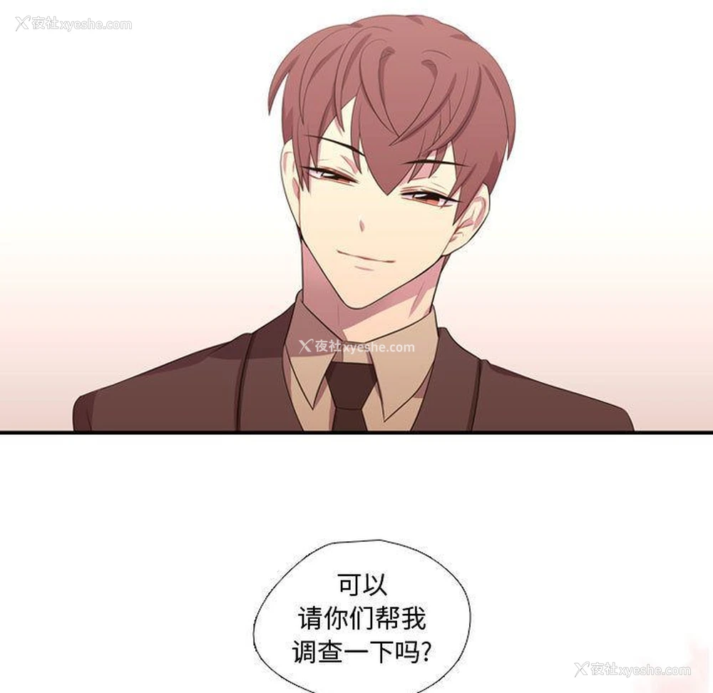 7P - 需要纯情