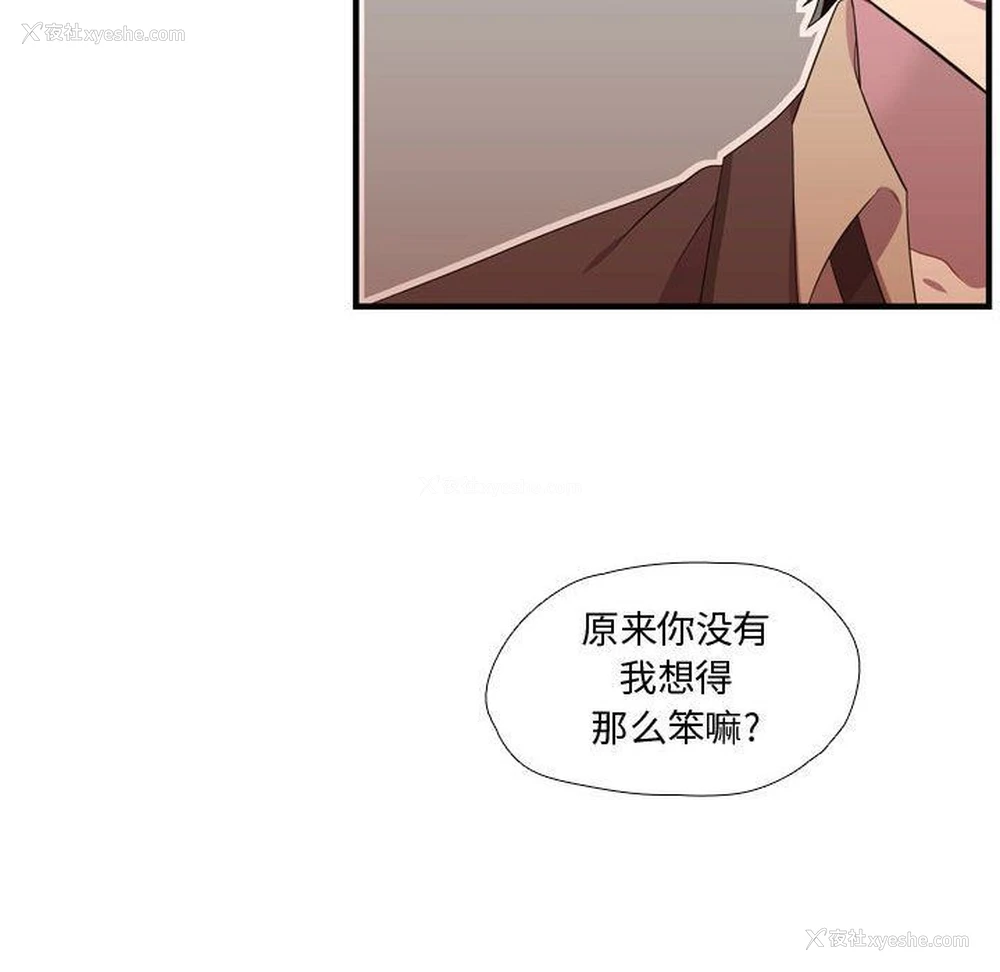 85P - 需要纯情