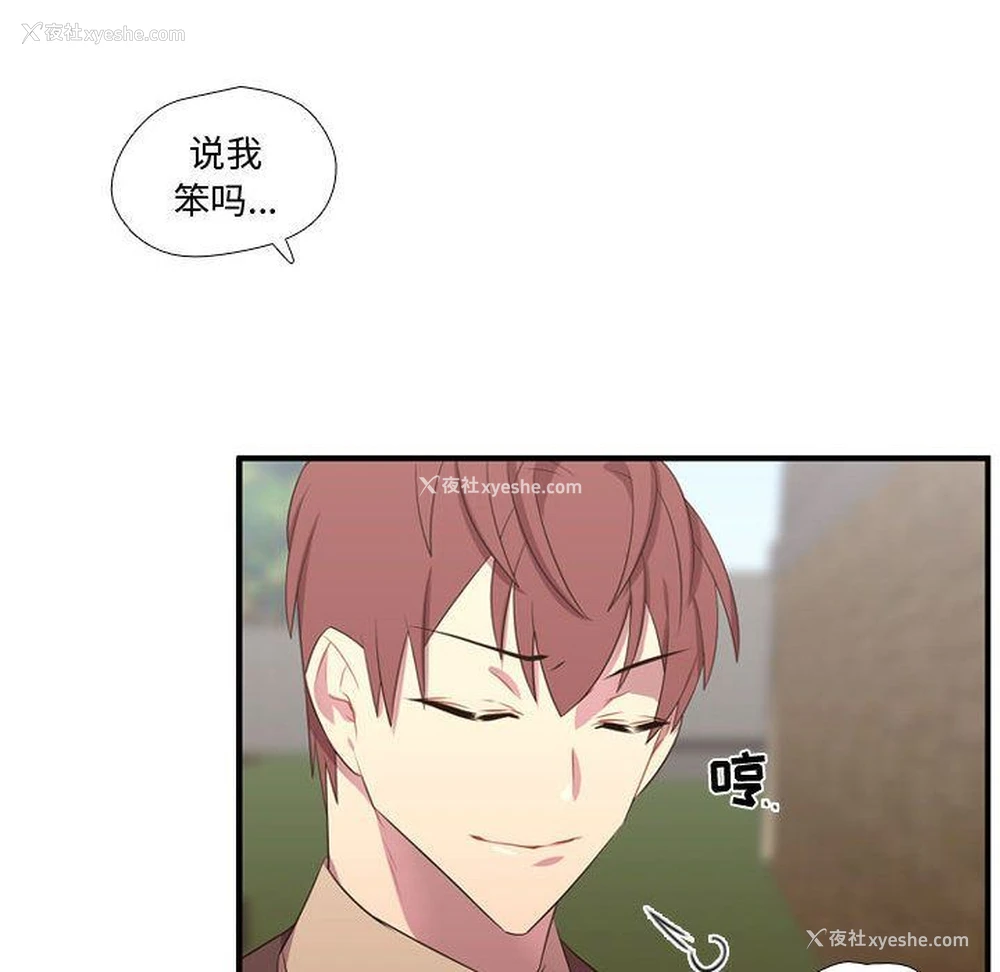 87P - 需要纯情