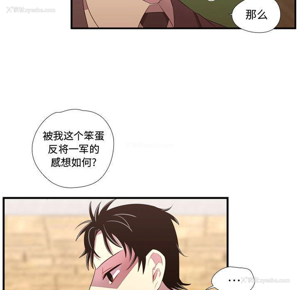 88P - 需要纯情