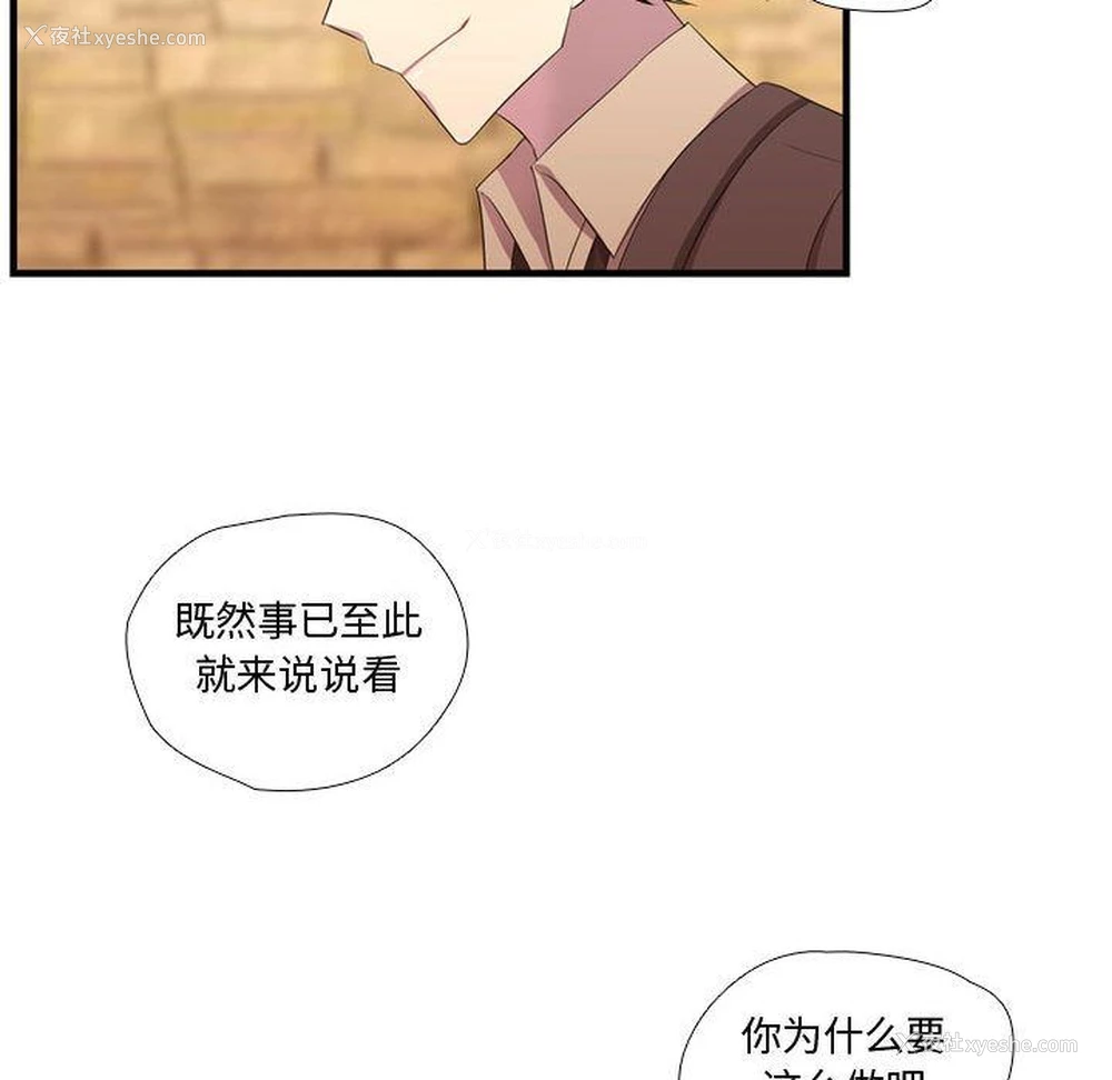 89P - 需要纯情