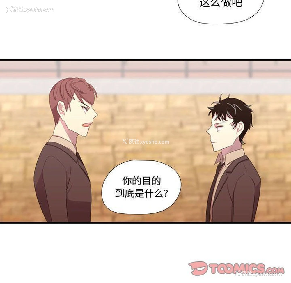90P - 需要纯情