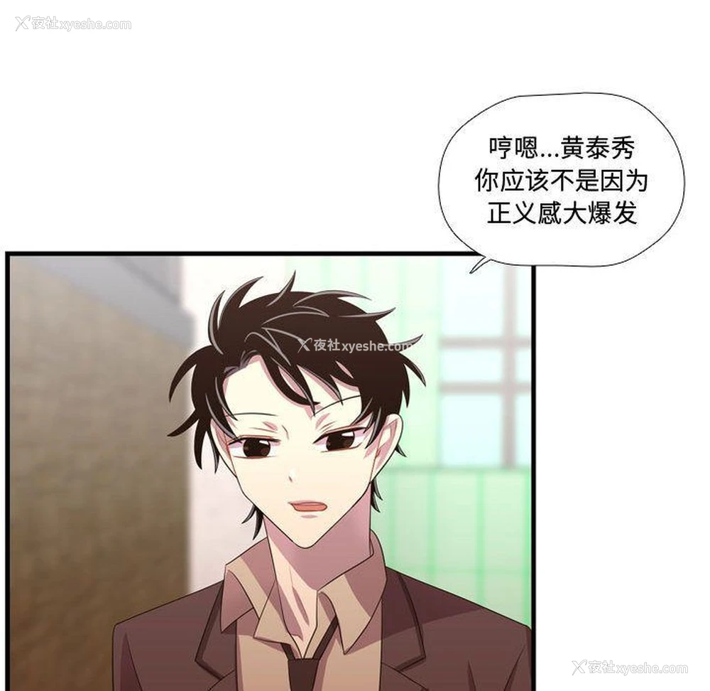91P - 需要纯情