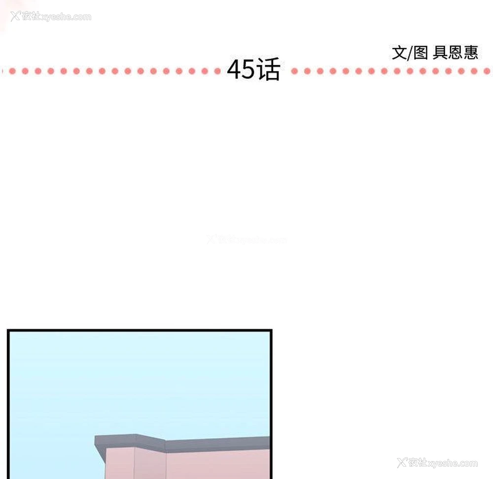 9P - 需要纯情