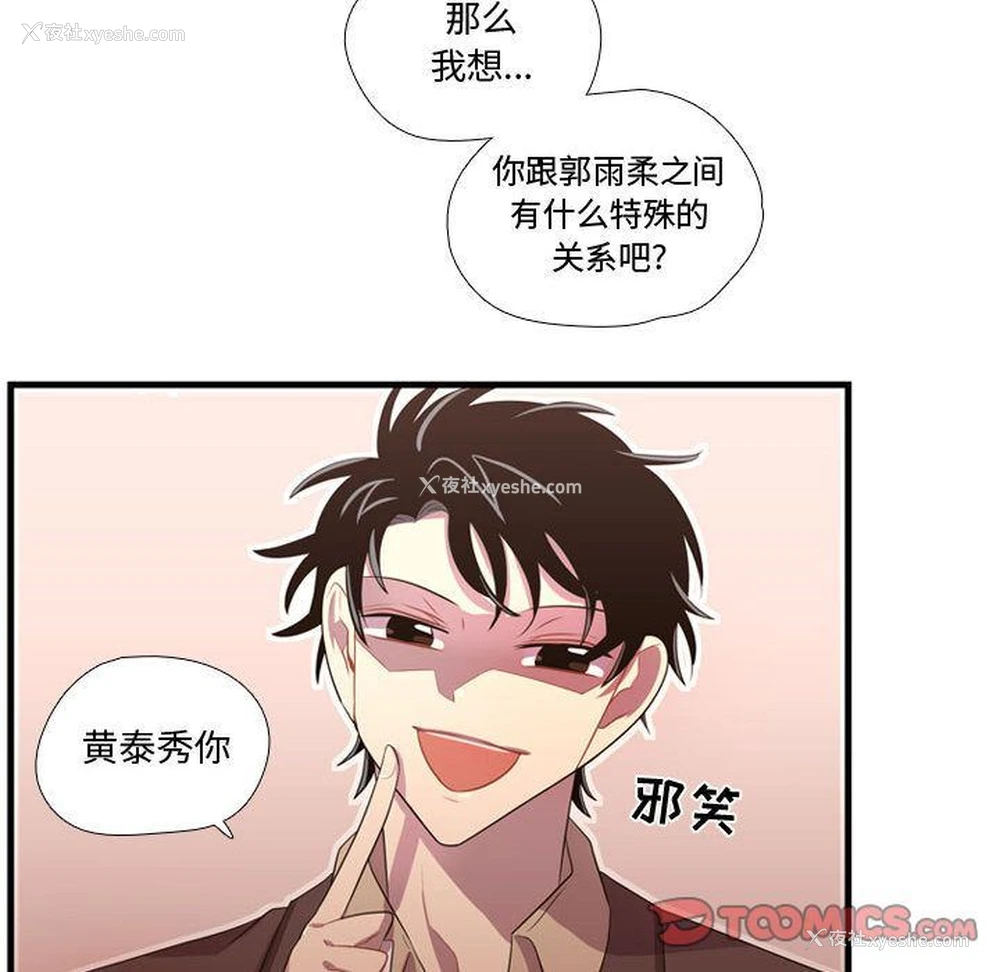 94P - 需要纯情