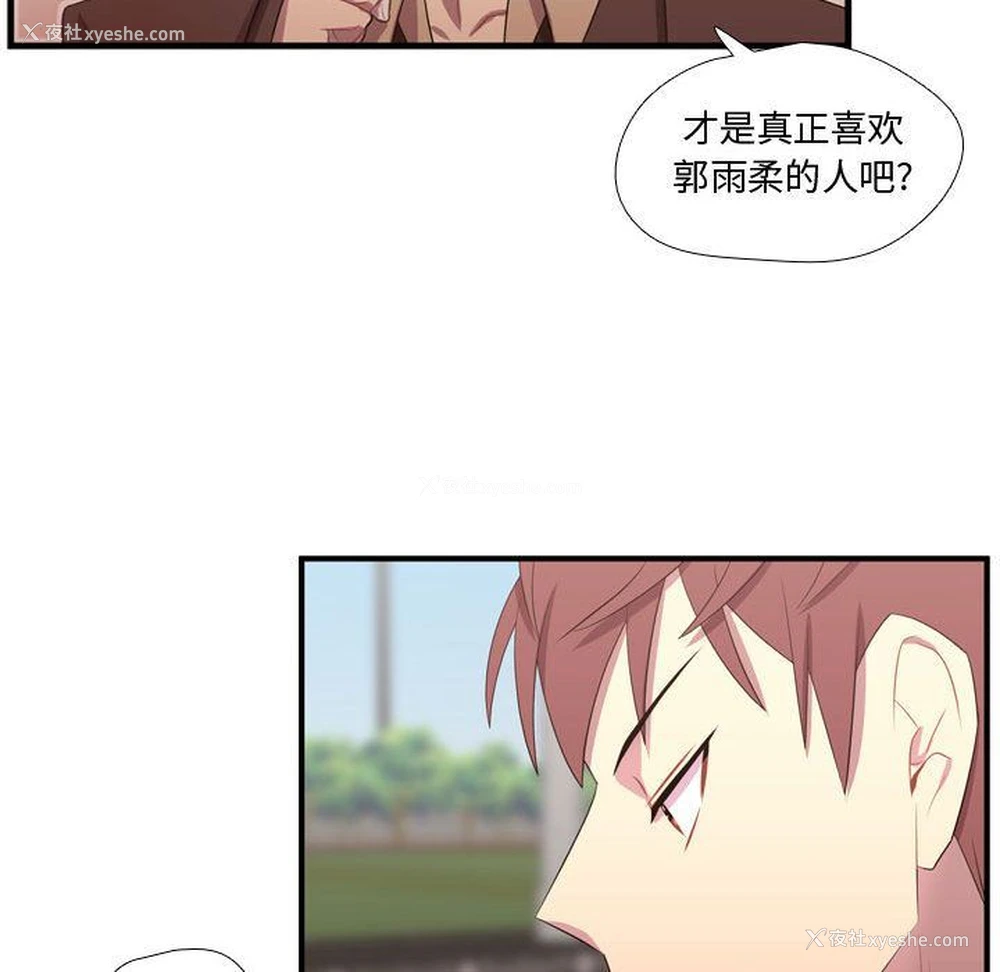 95P - 需要纯情