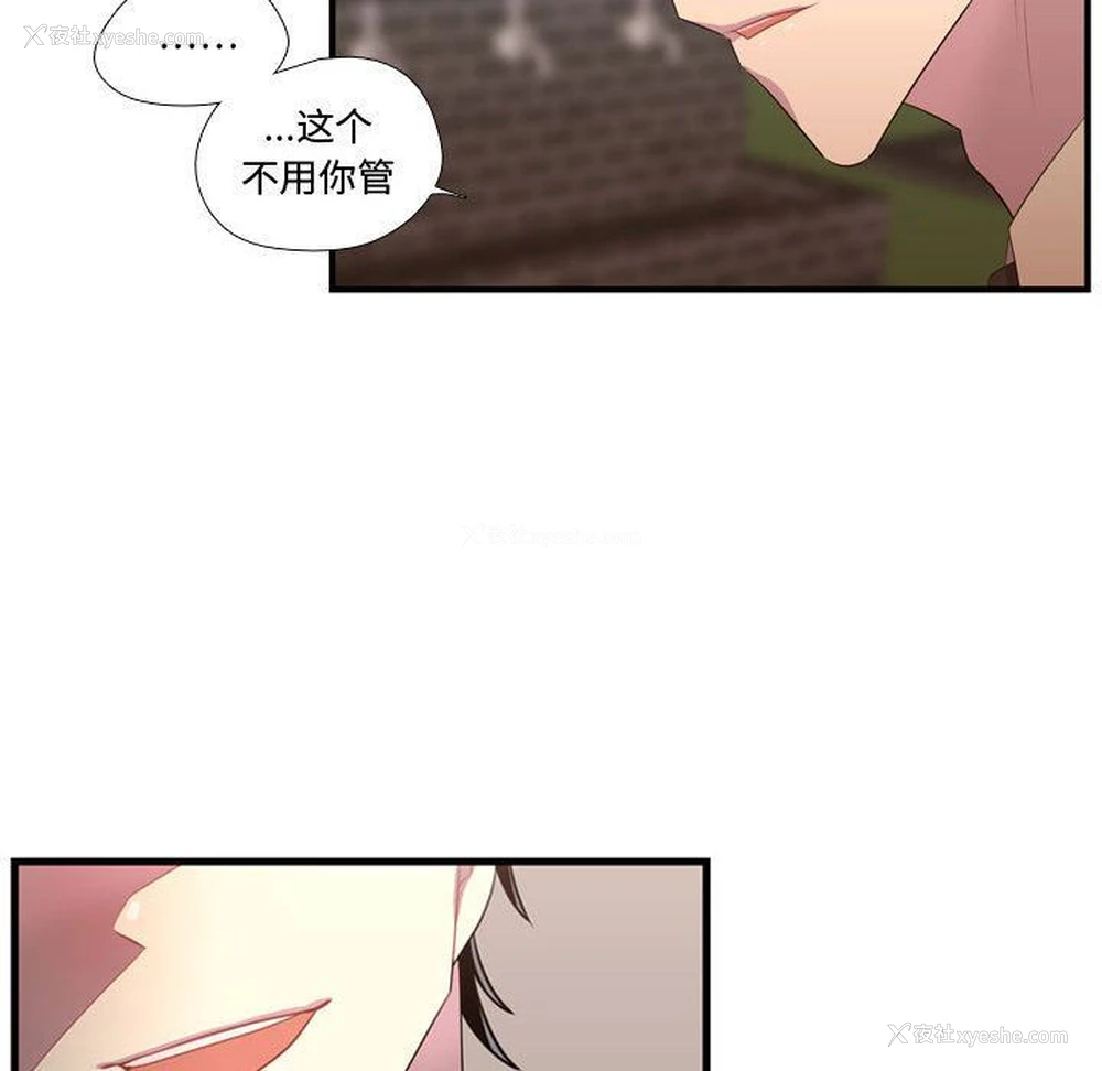 96P - 需要纯情