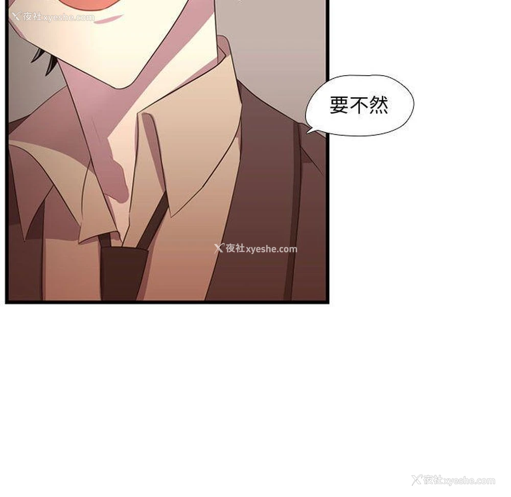 97P - 需要纯情