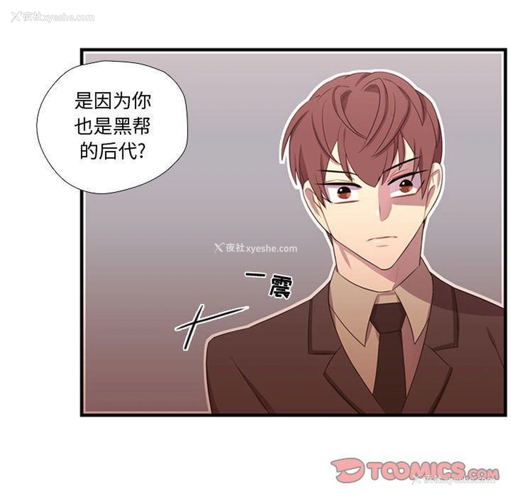 98P - 需要纯情
