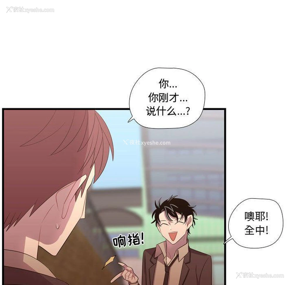 99P - 需要纯情