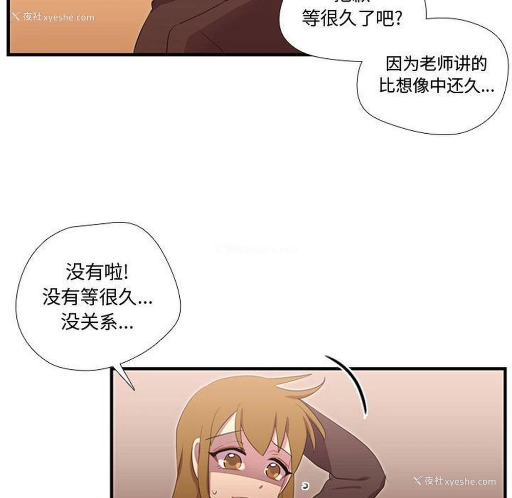 100P - 需要纯情