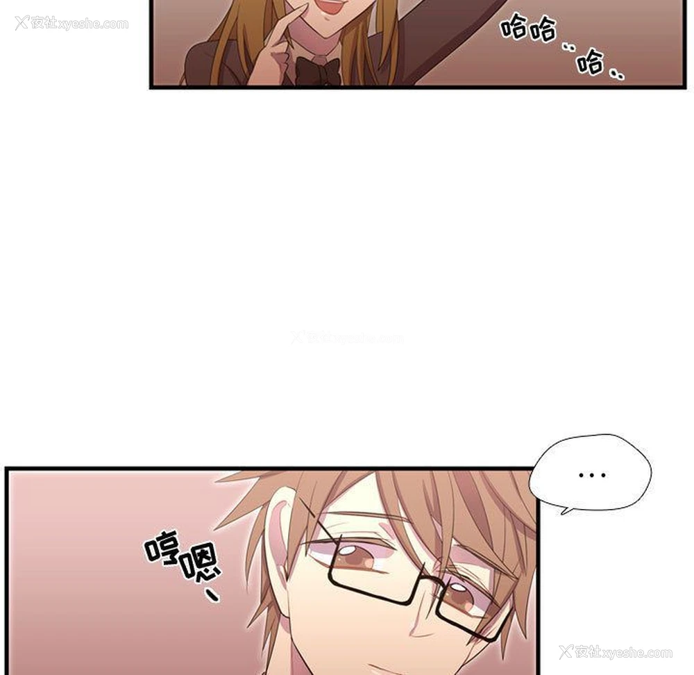101P - 需要纯情