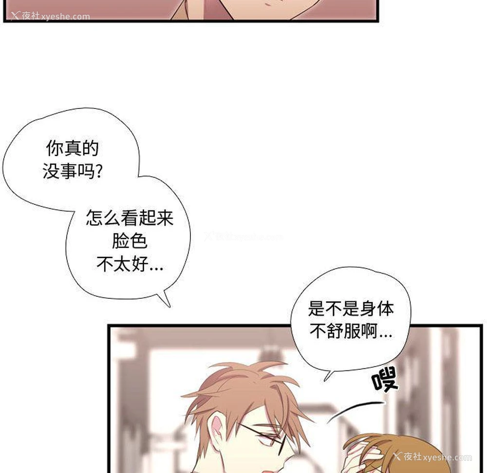 102P - 需要纯情