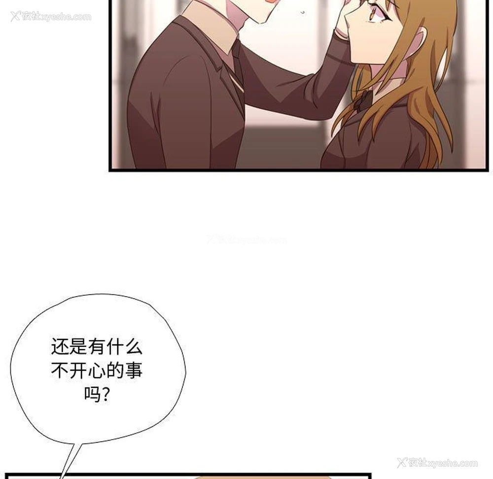 103P - 需要纯情