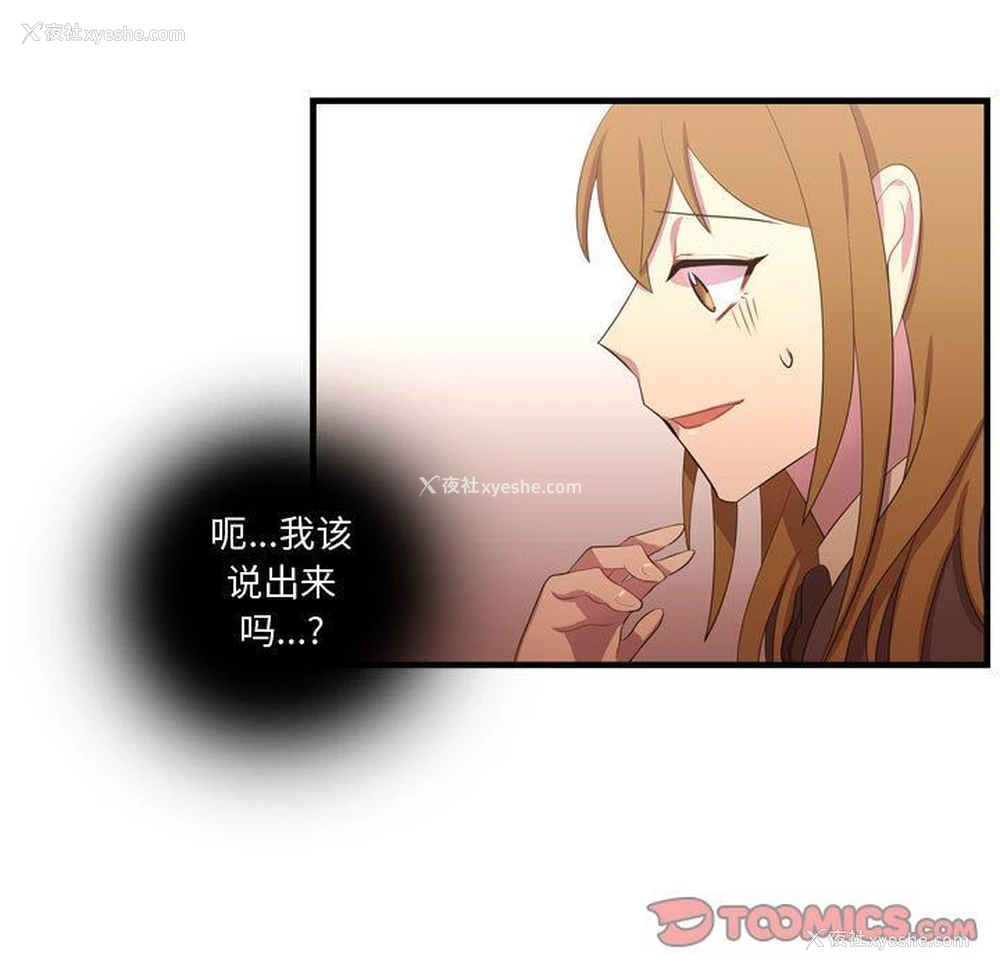 105P - 需要纯情