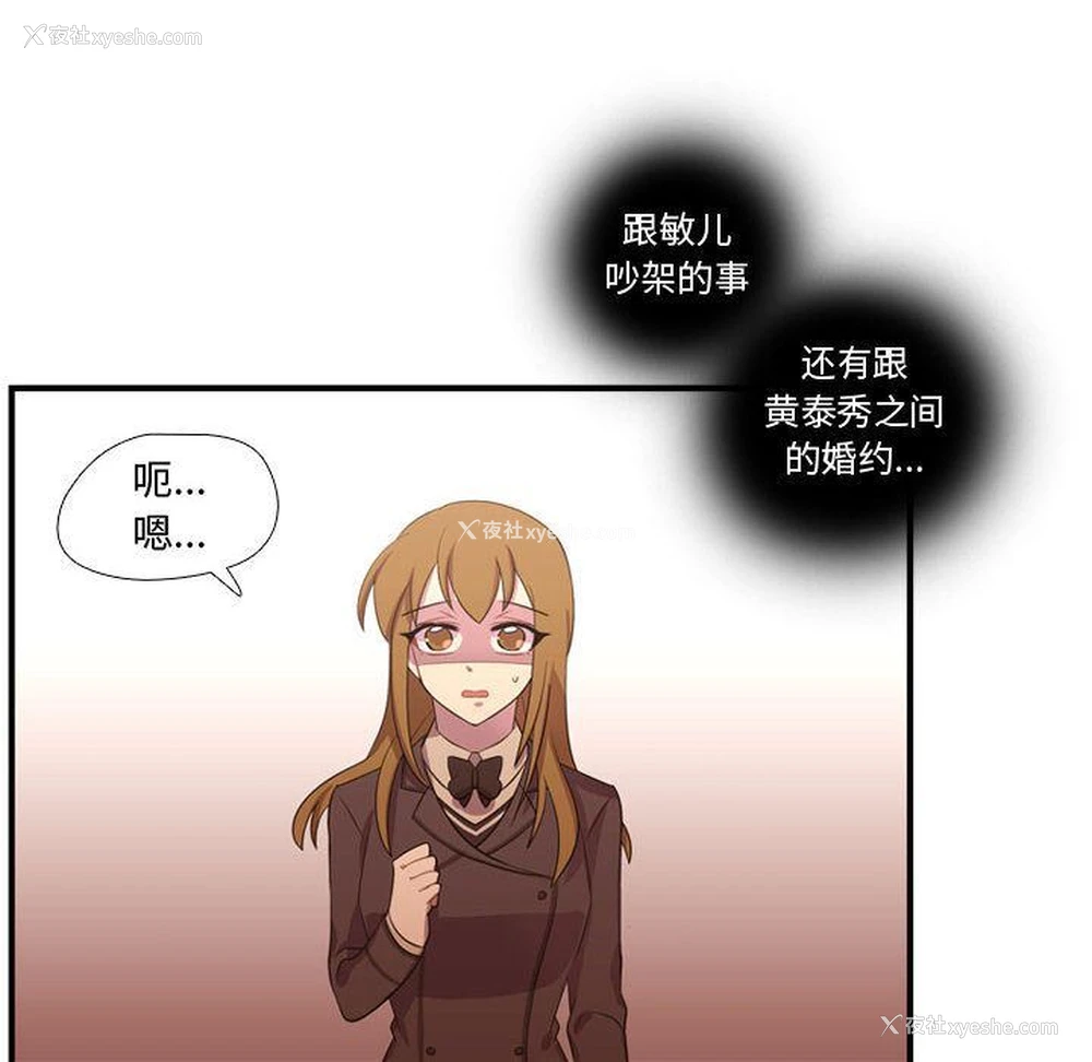 106P - 需要纯情