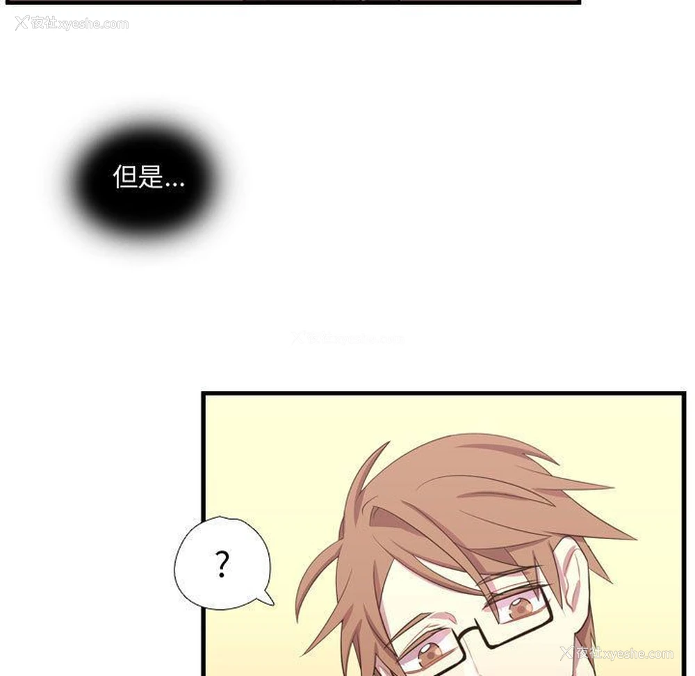 107P - 需要纯情