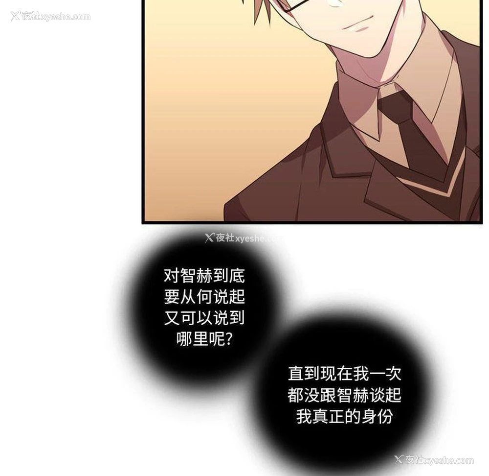 108P - 需要纯情