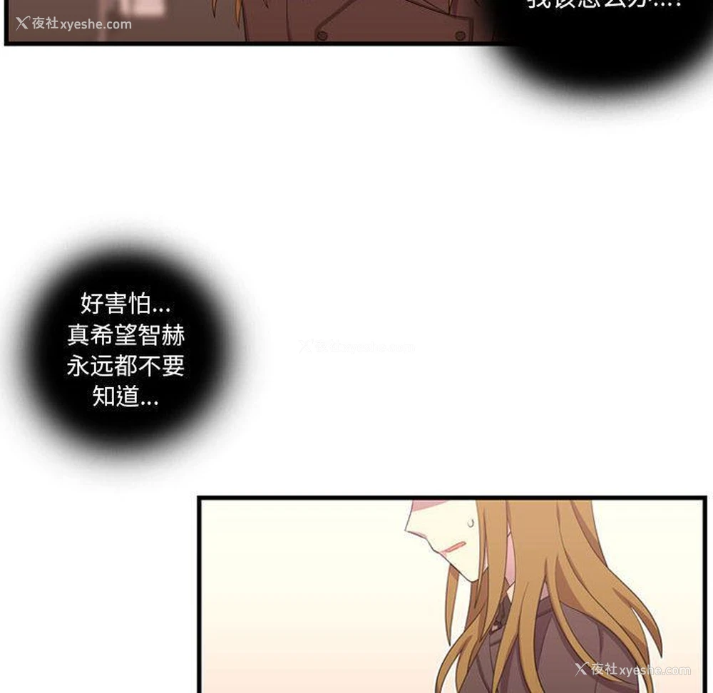 110P - 需要纯情