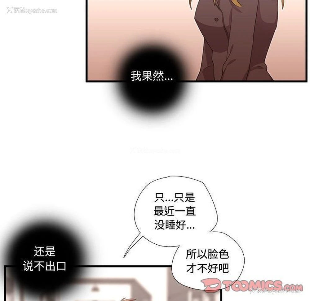 111P - 需要纯情