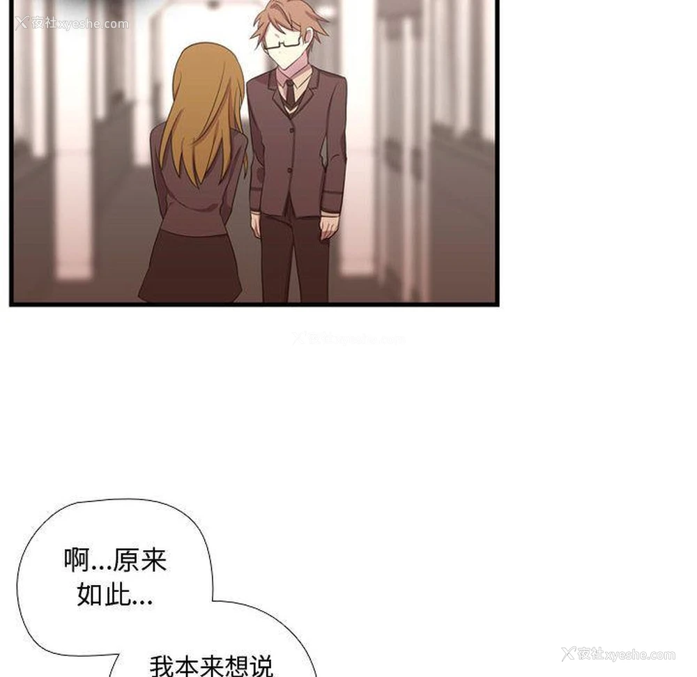 112P - 需要纯情