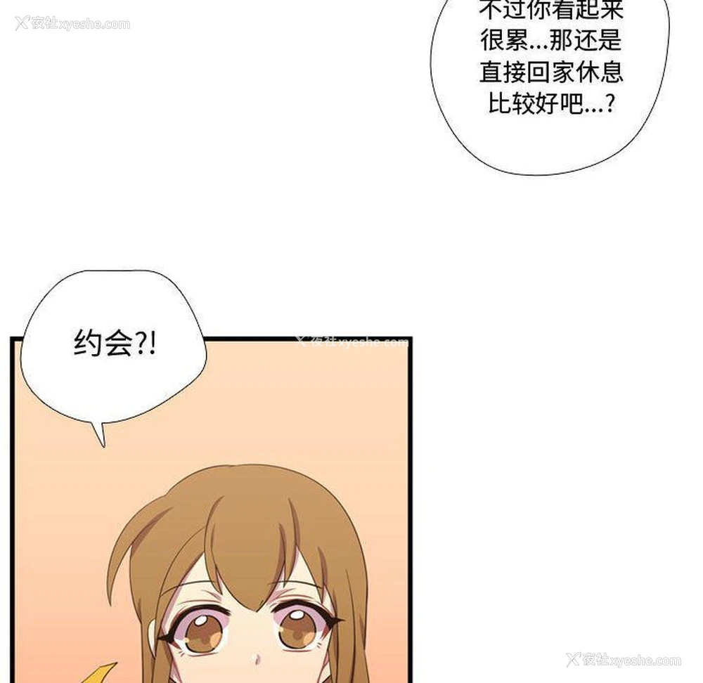114P - 需要纯情