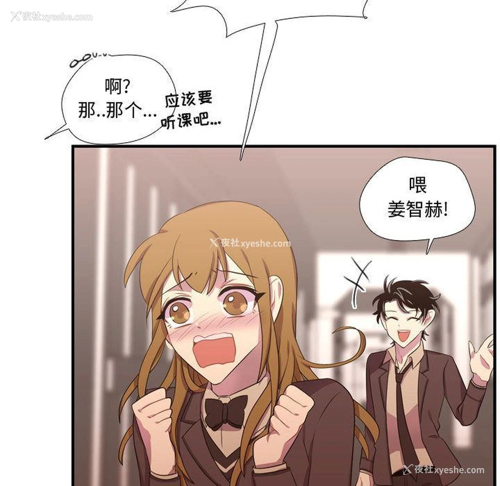 118P - 需要纯情
