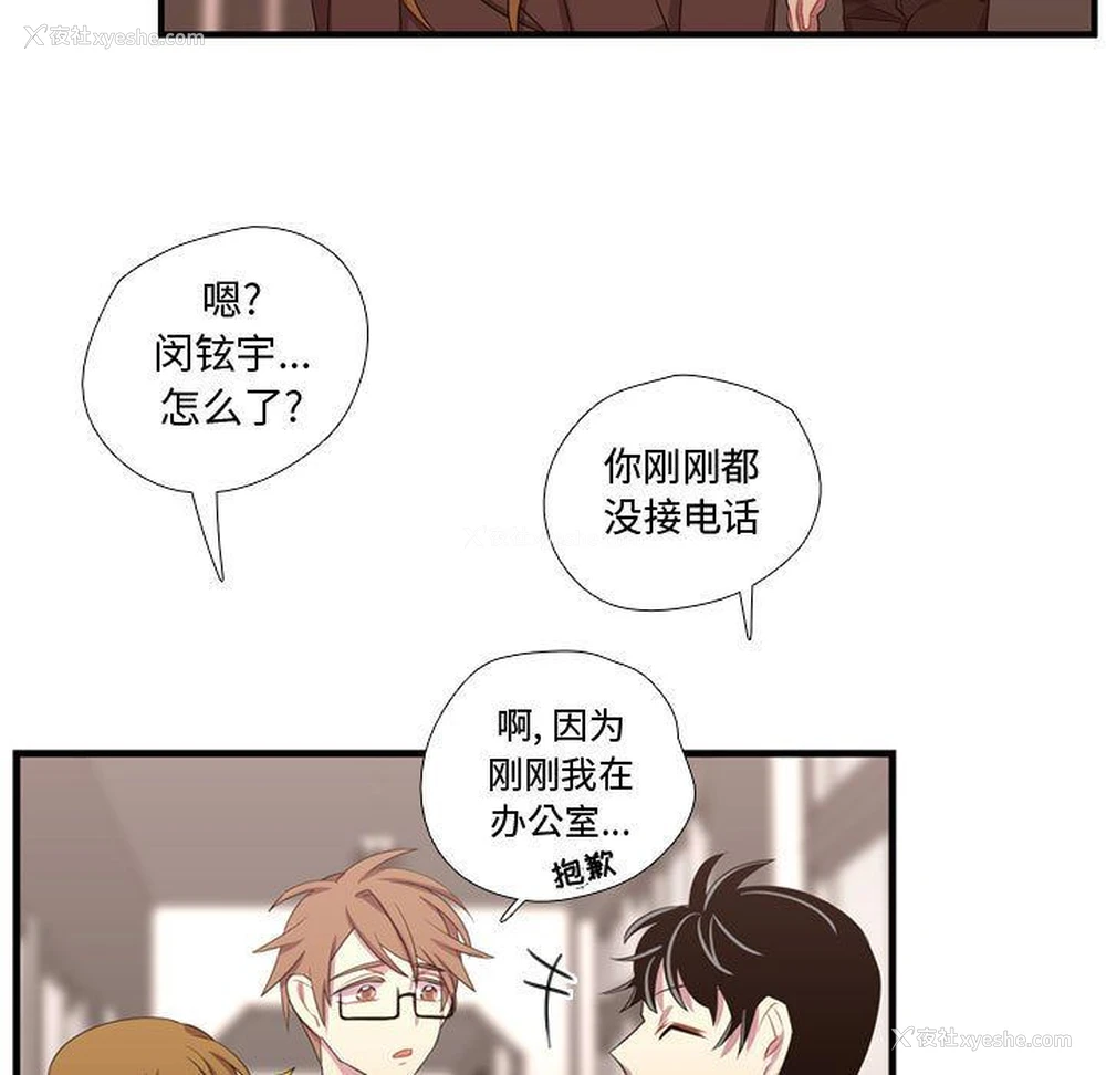 119P - 需要纯情