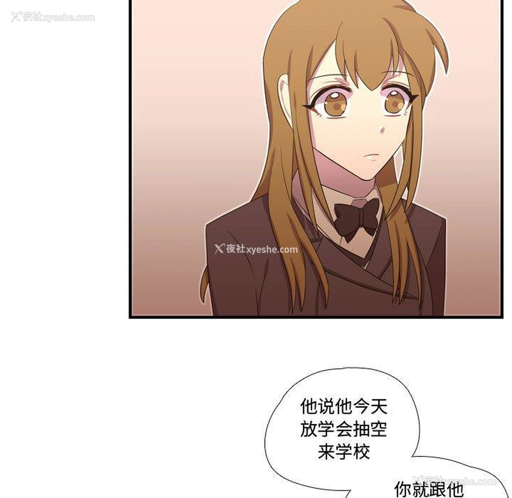 121P - 需要纯情