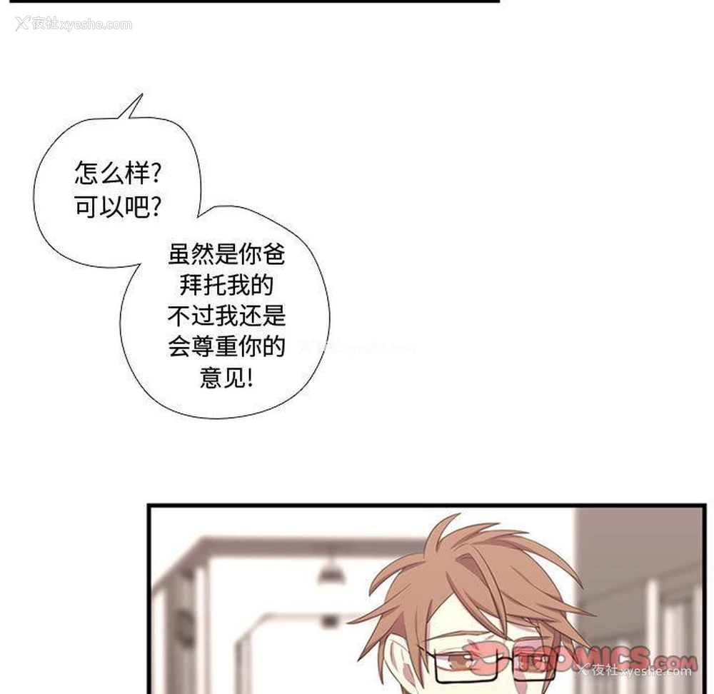 123P - 需要纯情