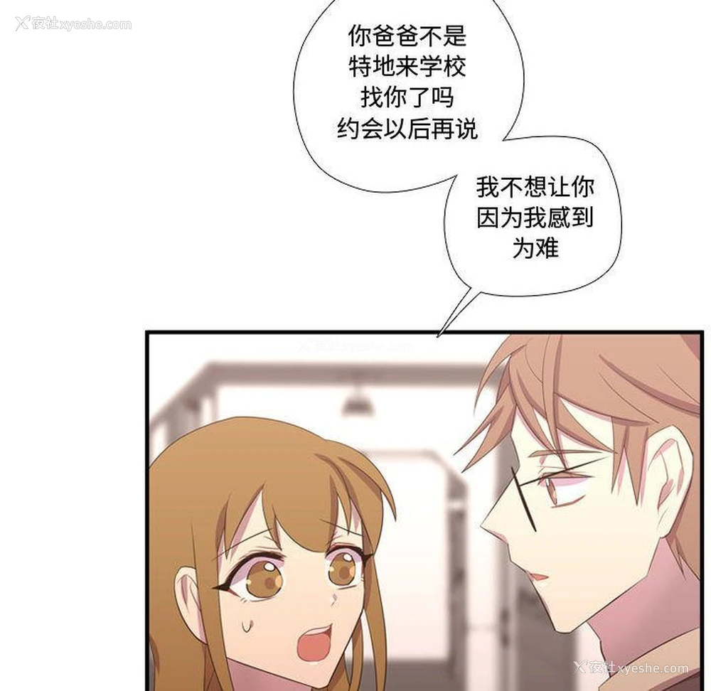 126P - 需要纯情
