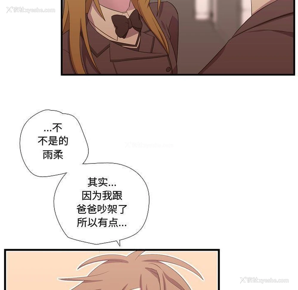 127P - 需要纯情