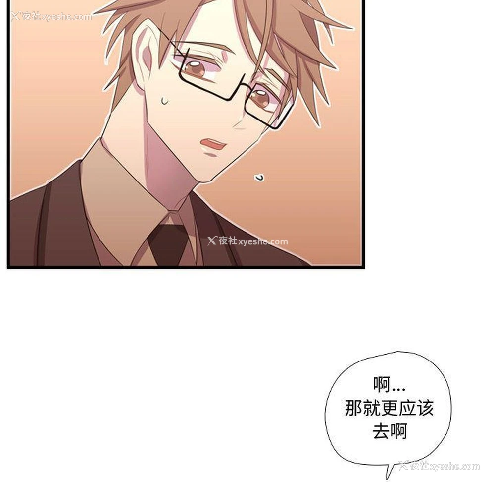 128P - 需要纯情