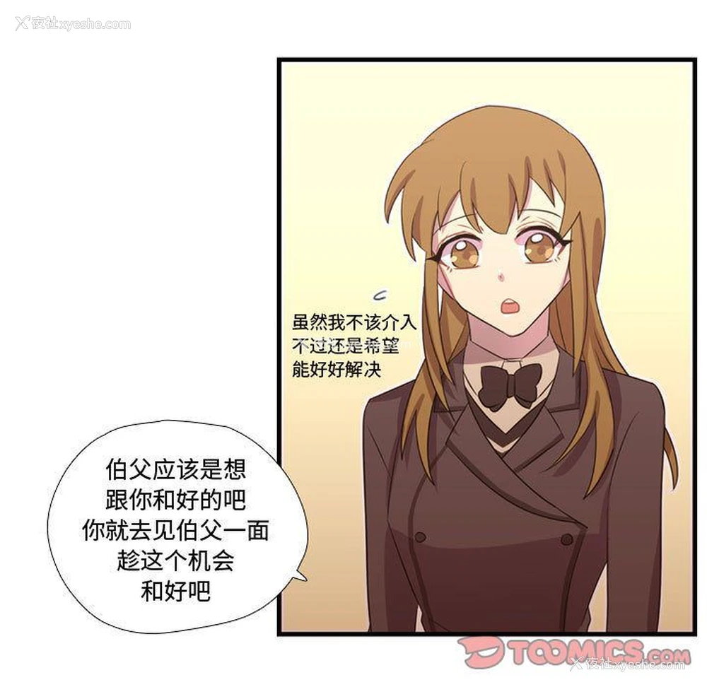 129P - 需要纯情