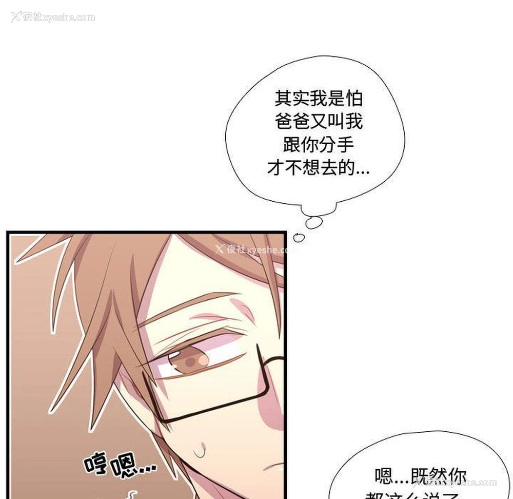 130P - 需要纯情