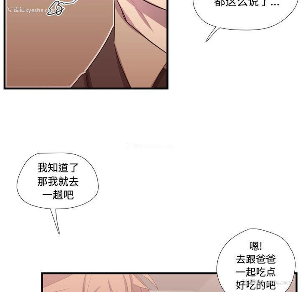 131P - 需要纯情