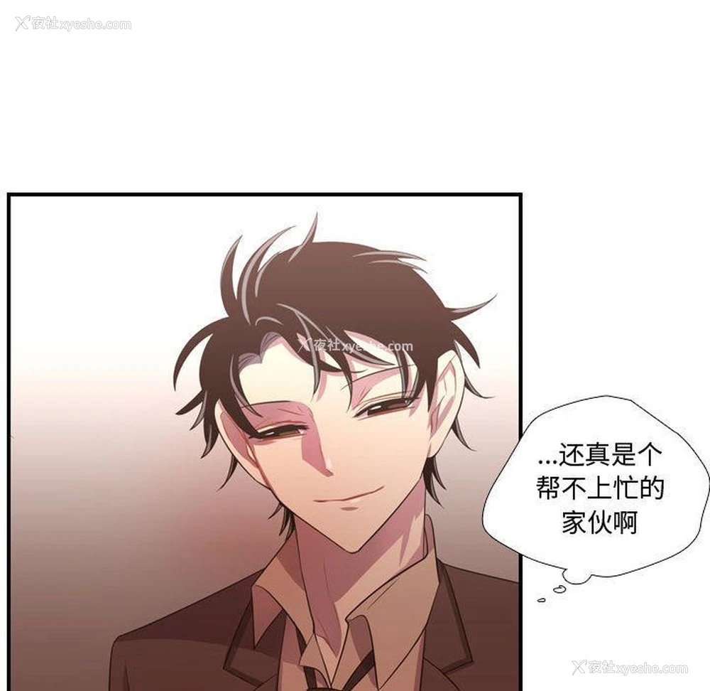 133P - 需要纯情
