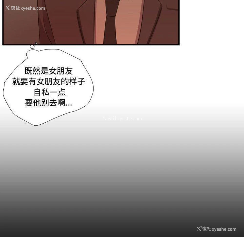134P - 需要纯情