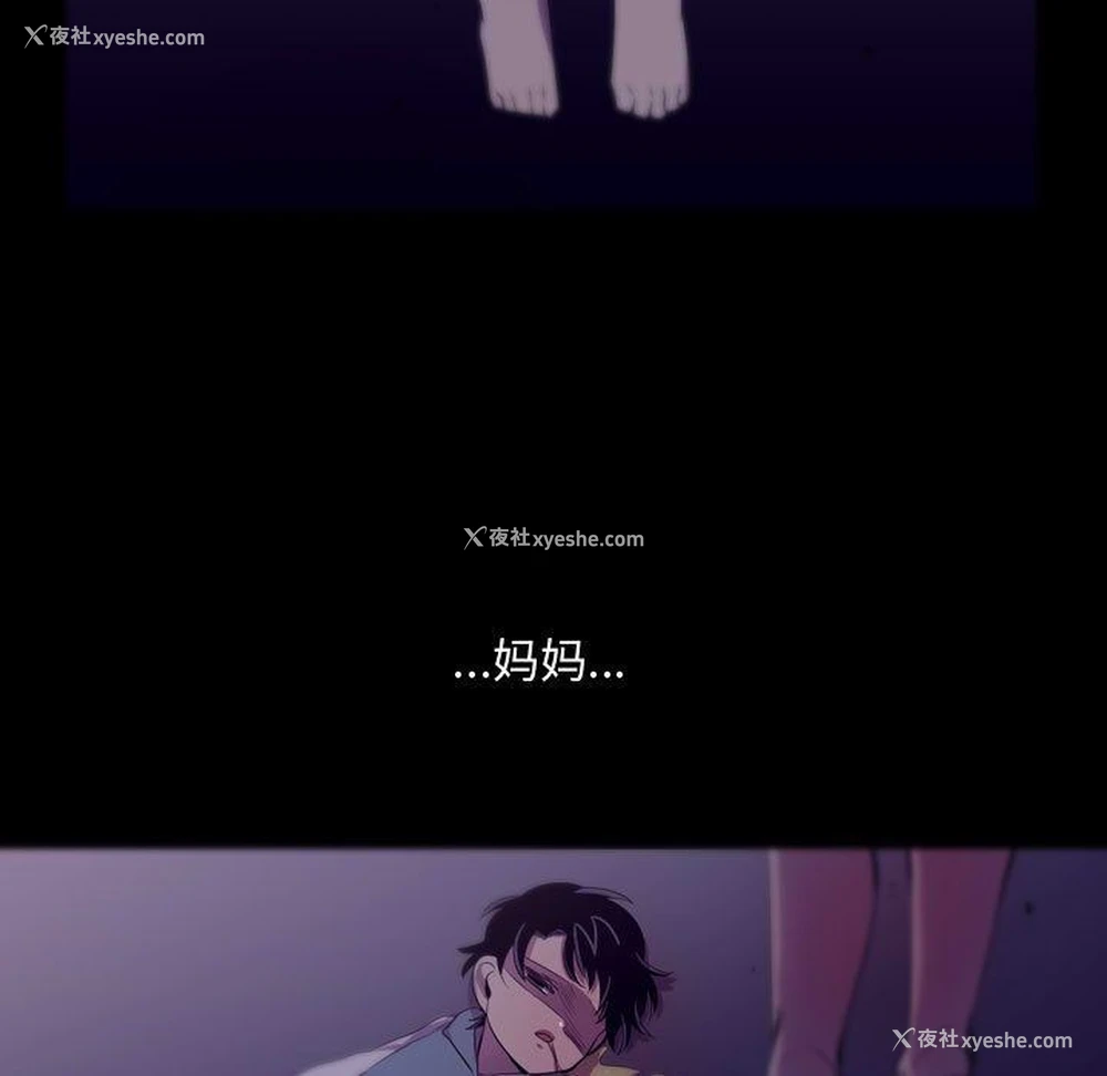 13P - 需要纯情