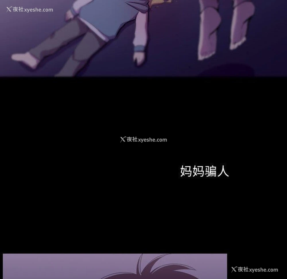 14P - 需要纯情