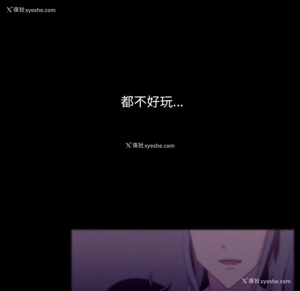 16P - 需要纯情