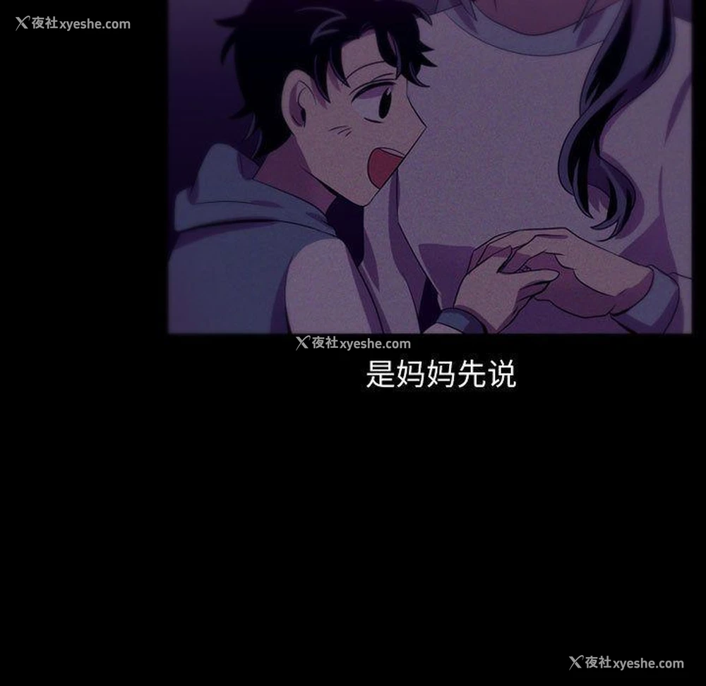 17P - 需要纯情