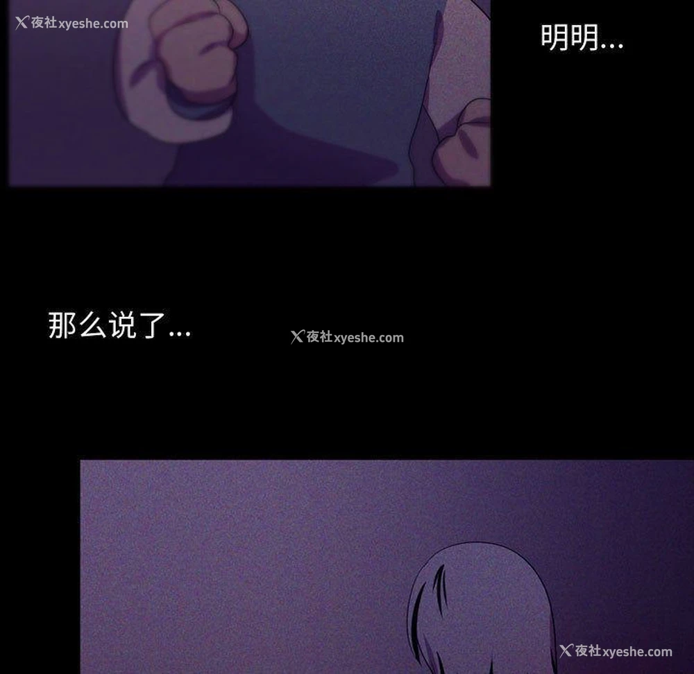 19P - 需要纯情