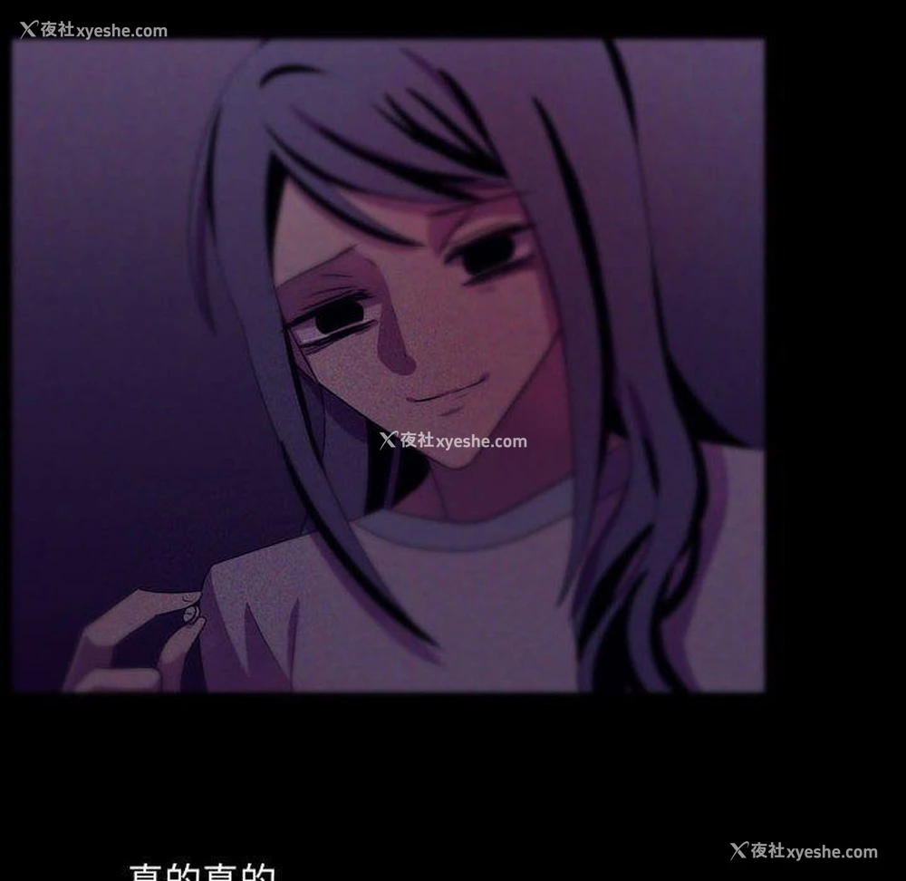 22P - 需要纯情